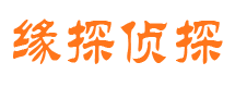 游仙捉小三公司